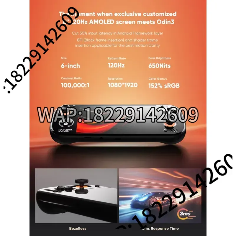 เครื่องเล่นเกมพกพา AYN Odin 3  - Gaming Console In บทวิจารณ์และราคา