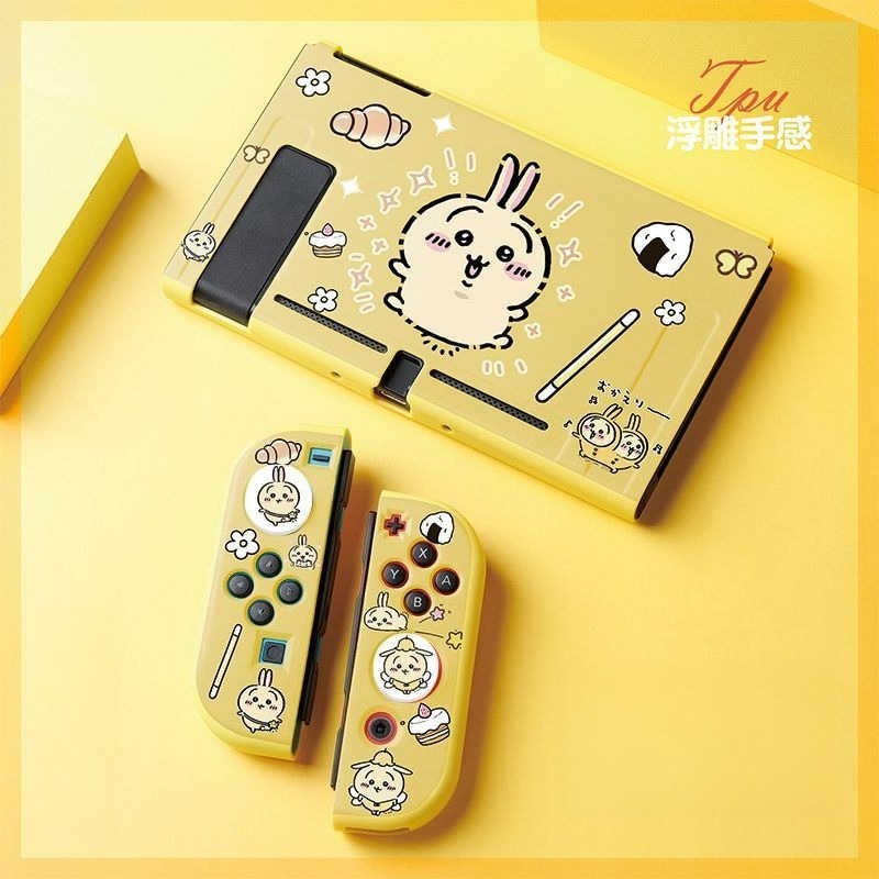 เคสกันกระแทกนิรภัยแบบนิ่ม TPU  - Nintendo Switch Case บทวิจารณ์และราคา